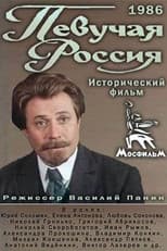 Poster for Singing Russia
