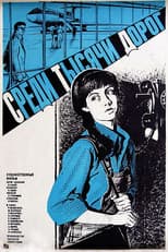 Poster for Between A Thousand Roads