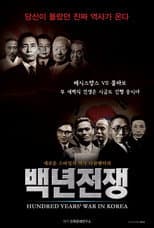 Poster for Hundred Years' War in Korea