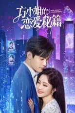 Poster for Miss Fang's Love Secrets