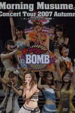 Poster for Morning Musume. 2007 Autumn Solo Niigaki Risa ~Bon Kyu! Bon Kyu! BOMB~