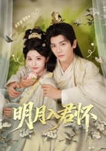 Poster for 明月入君怀