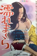 Poster for The Secret Story of the Onsen Geisha: Wet Pillow
