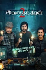 Poster for Ivan Thanthiran 2