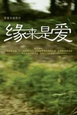 Poster for Blessed Destiny
