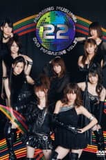 Poster for Morning Musume. DVD Magazine Vol.22
