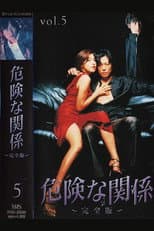 Poster for Dangerous Relationship