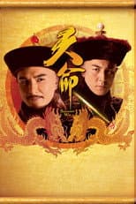 Poster for Season 1