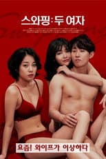 Poster for Swapping: Two Women