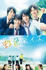 Poster for Rainbow Days
