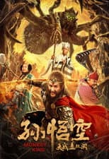 Poster for Monkey King