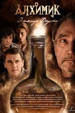 Poster for Alchemist. Elixir of Faust