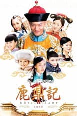 Poster for Royal Tramp