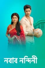 Poster for Nabab Nandini
