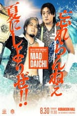 Poster for DDT Last Summer Standing ~Summer's Reckoning~