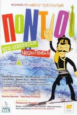 Poster for The Pontians: New Generation