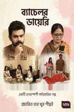 Poster for ব্যাচেলর ডায়েরি