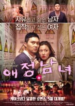 Poster for Natural Born Lovers