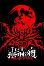 Poster for NJPW Purge Night of Torture