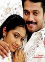 Poster for Patham Adhyayam