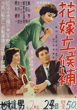 Poster for Bride Candidate