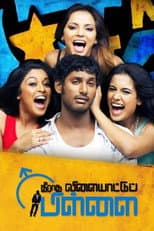 Poster for Theeradha Vilaiyattu Pillai