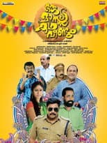 Poster for Oru Mass Kadha Veendum