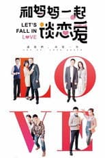 Poster for Let's Fall in Love