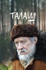 Poster for Талаш