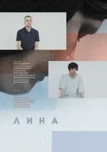 Poster for Lina