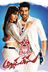 Poster for Alludu Seenu