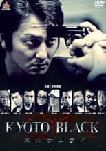 Poster for KYOTO BLACK: Black Samurai