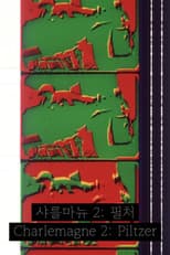 Poster for Charlemagne 2: Piltzer