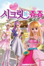 Poster for Secret Jouju