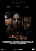 Poster for Edharkaga Marubadi