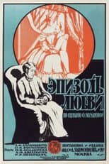 Poster for An Episode of Love