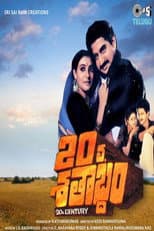 Poster for 20va Sathabdam