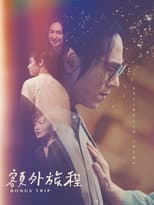 Poster for Bonus Trip