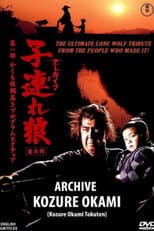 Poster for Archive: Lone Wolf and Cub