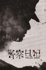 Poster for To Live and Die in Ordos