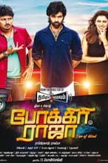 Poster for Pokkiri Raja