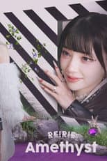Poster for REIRIE: Amethyst (JAM at Kabukicho Tower Stage)