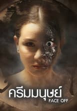 Poster for Face Off