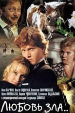 Poster for Love Is Evil