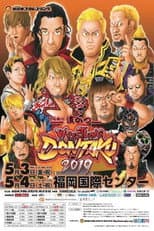 Poster for NJPW Wrestling Dontaku 2019 - Day 2