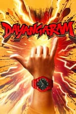 Poster for Dayangaram