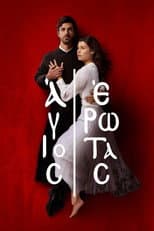 Poster for Agios Erotas