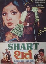 Poster for Shart