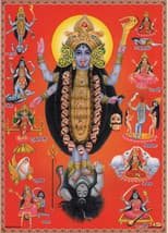 Poster for Jai Dhakshineshwari Kali Maa