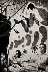 Poster for The Sea Robber